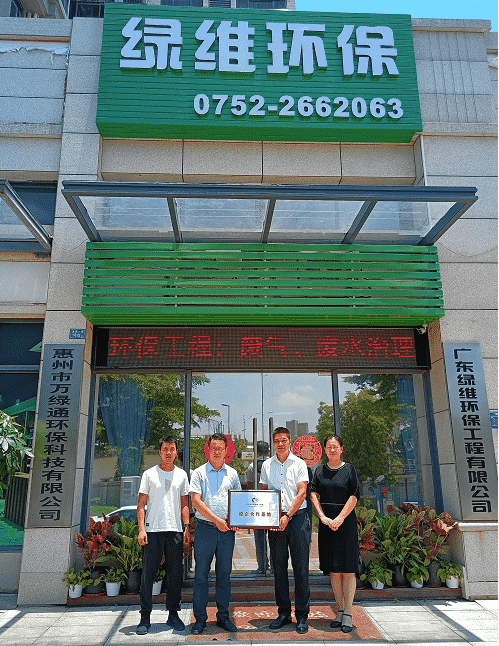 合影.png 合影.png