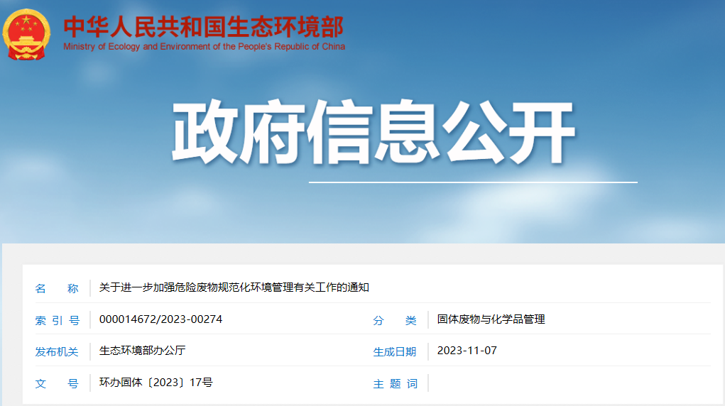 通知.png 通知.png